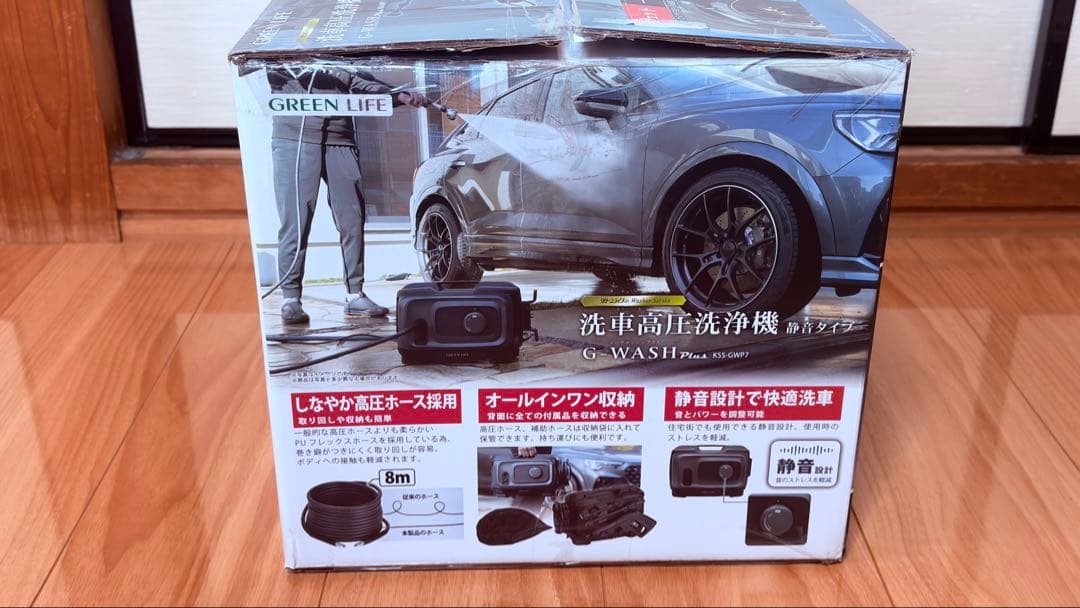 【未使用セット】高圧洗浄機 G-WASH Plus ＋ 純水器 JU‑03