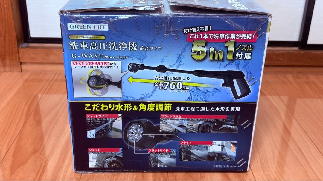【未使用セット】高圧洗浄機 G-WASH Plus ＋ 純水器 JU‑03
