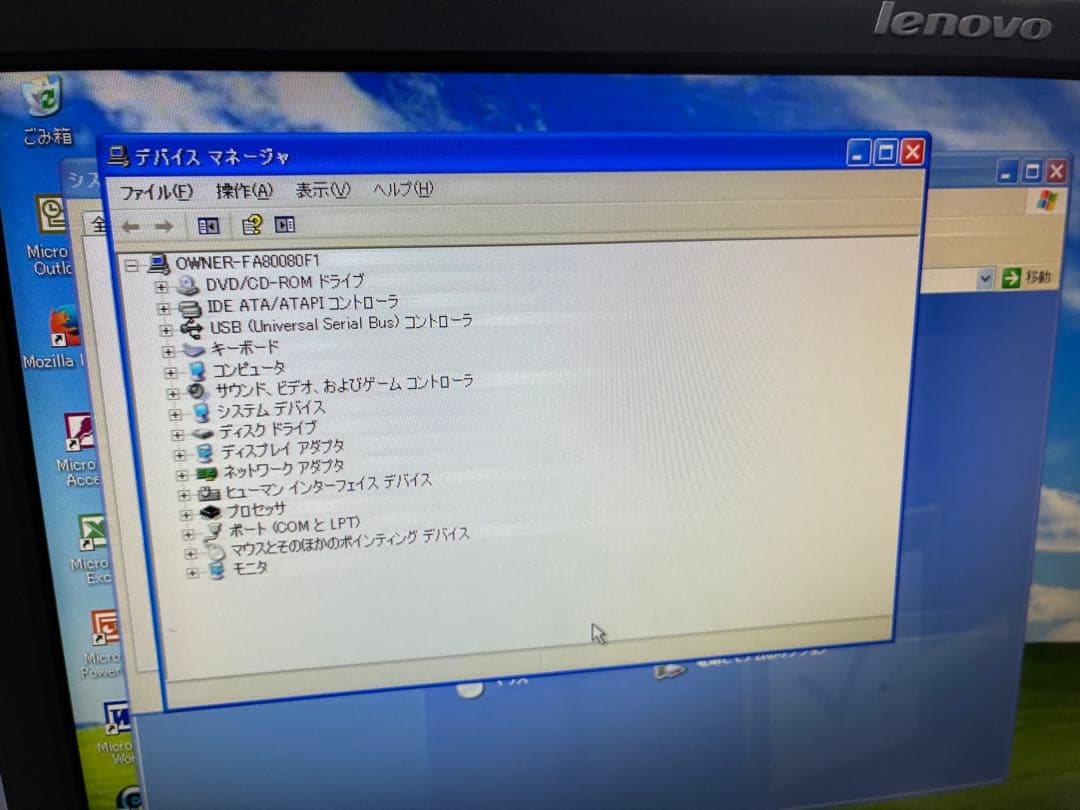 【1098】Dell vostro230 Core2 Duo XP office