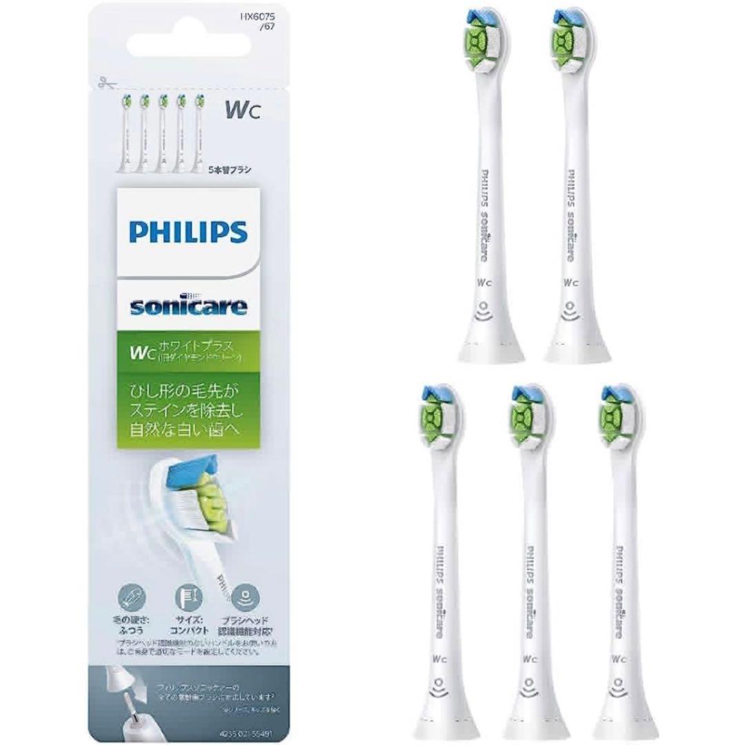 フィリップス 電動歯ブラシ ソニッケアー ダイヤモンドクリーン