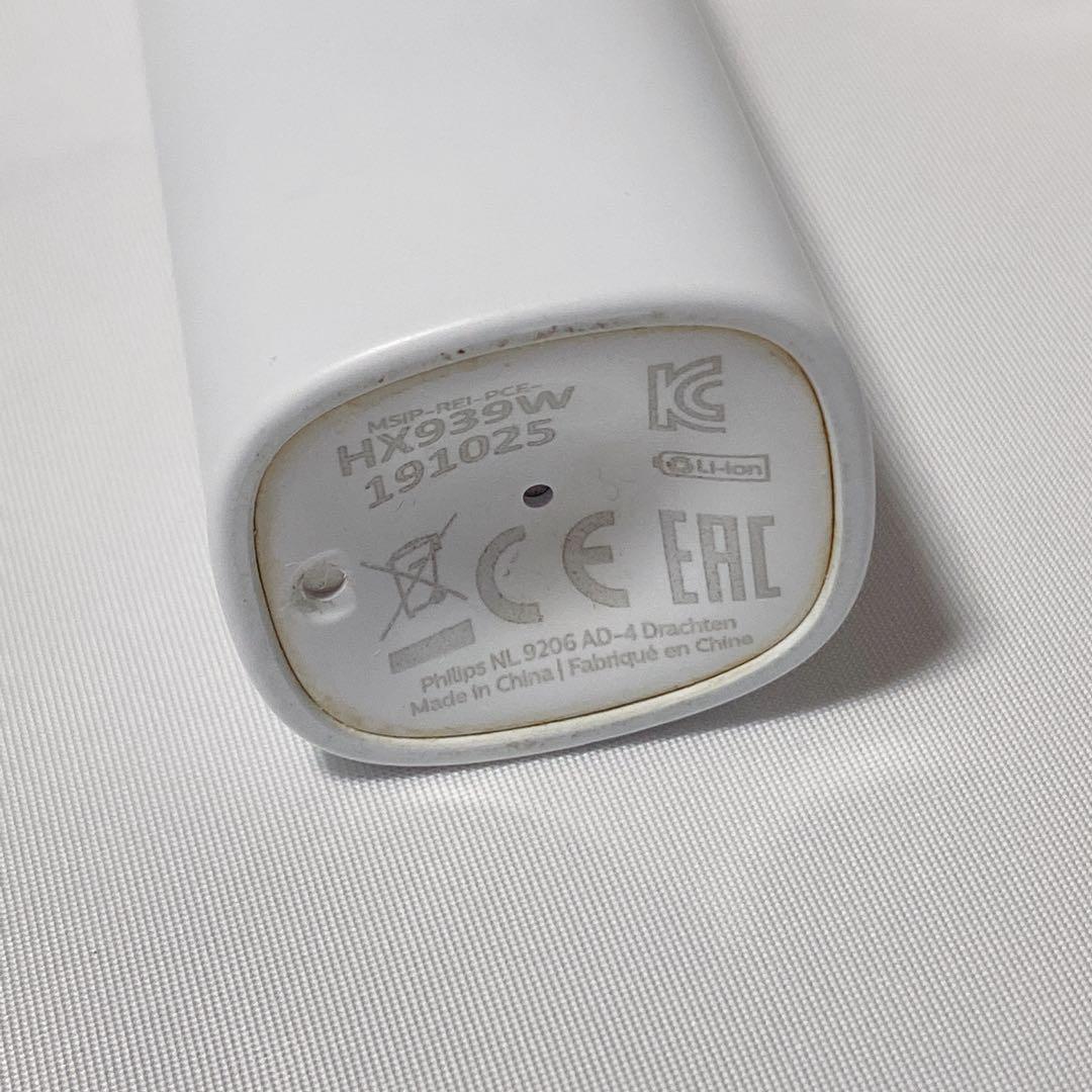 フィリップス 電動歯ブラシ ソニッケアー ダイヤモンドクリーン