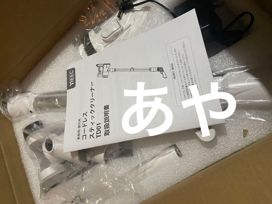 新品未使用即日発送！AI汚れ自動検知‼️コードレス掃除機　LEDライト