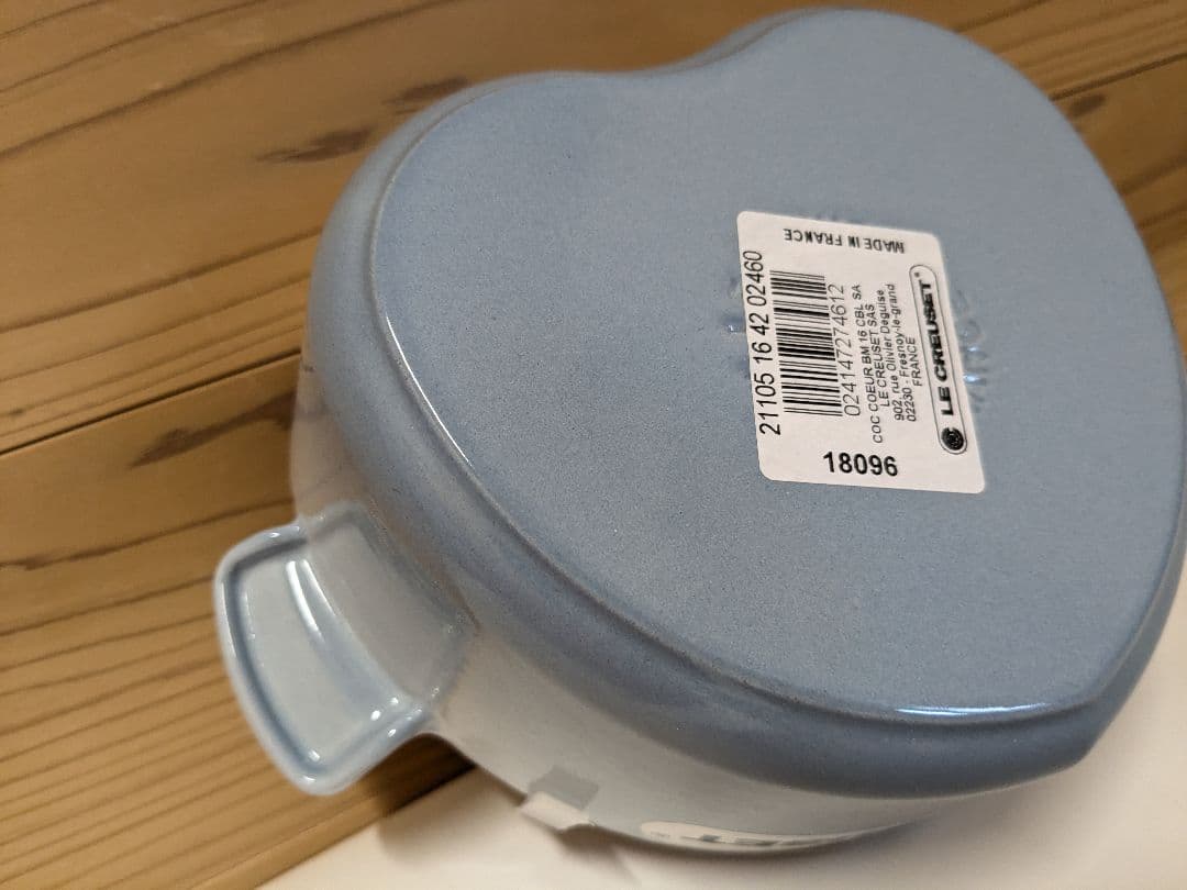 【美品】ル・クルーゼ　ココット・ダムール　１６ｃｍ　コースタルブルー