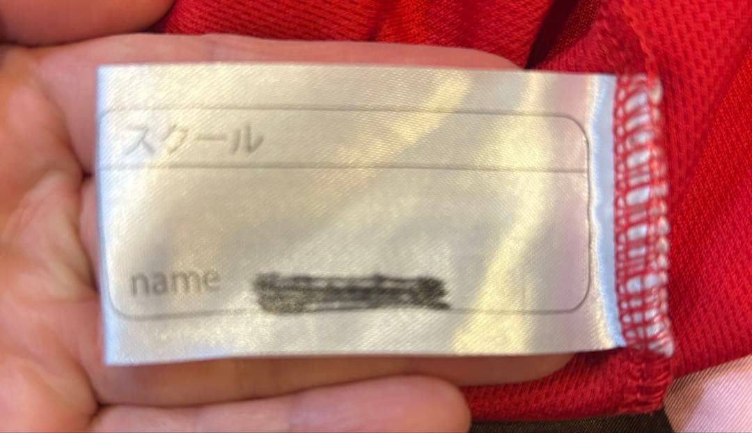 ポルテユニフォーム145㎝