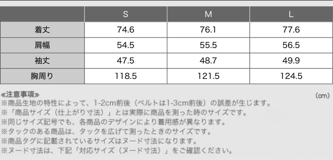 美品　PLST マンテココート　ネイビー　Sサイズ