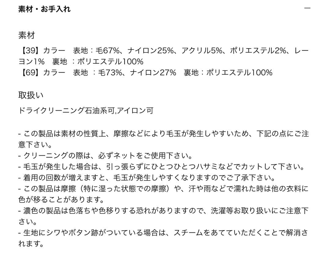 美品　PLST マンテココート　ネイビー　Sサイズ