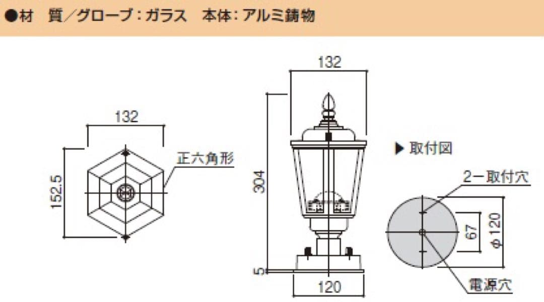 YKKAP照明