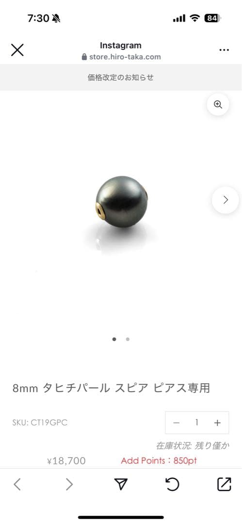 ヒロタカ hirotaka SPEAR ピアスタイガーアイ&タヒチルチルクォーツ