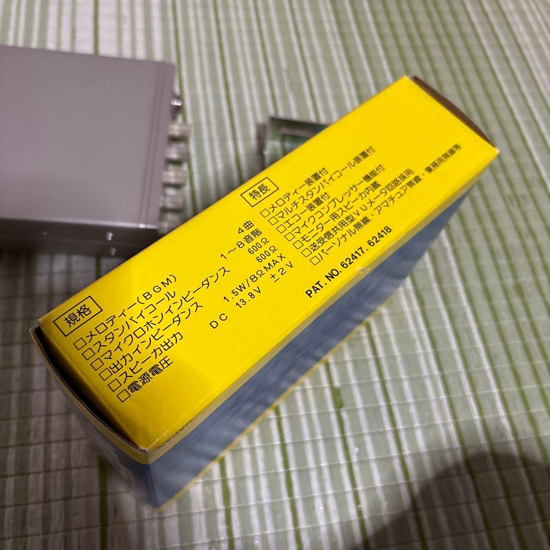 MICKEY MK-566E マイクプリアンプ　トランシーバー　無線機