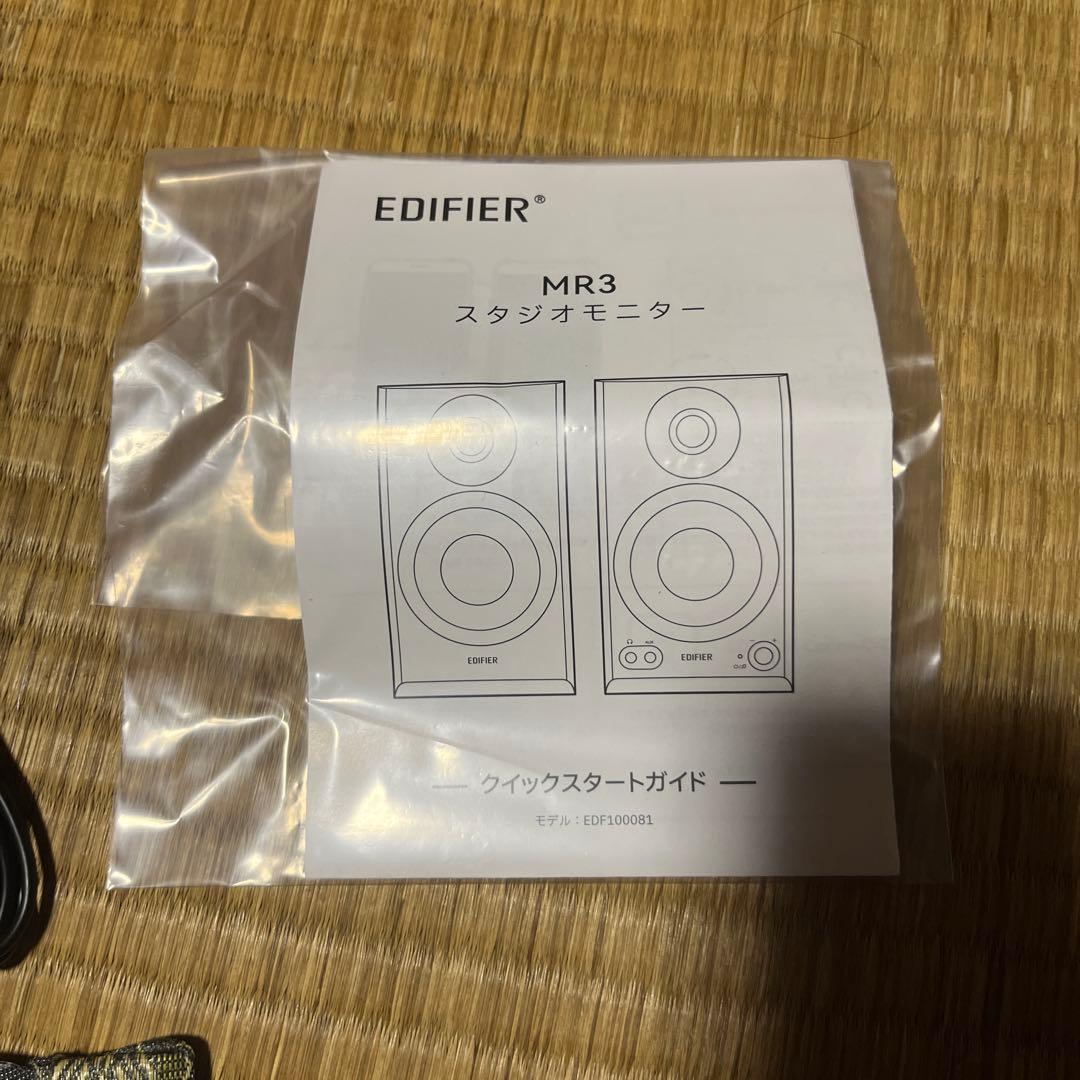 EDIFIER MR3 スピーカー ホワイト