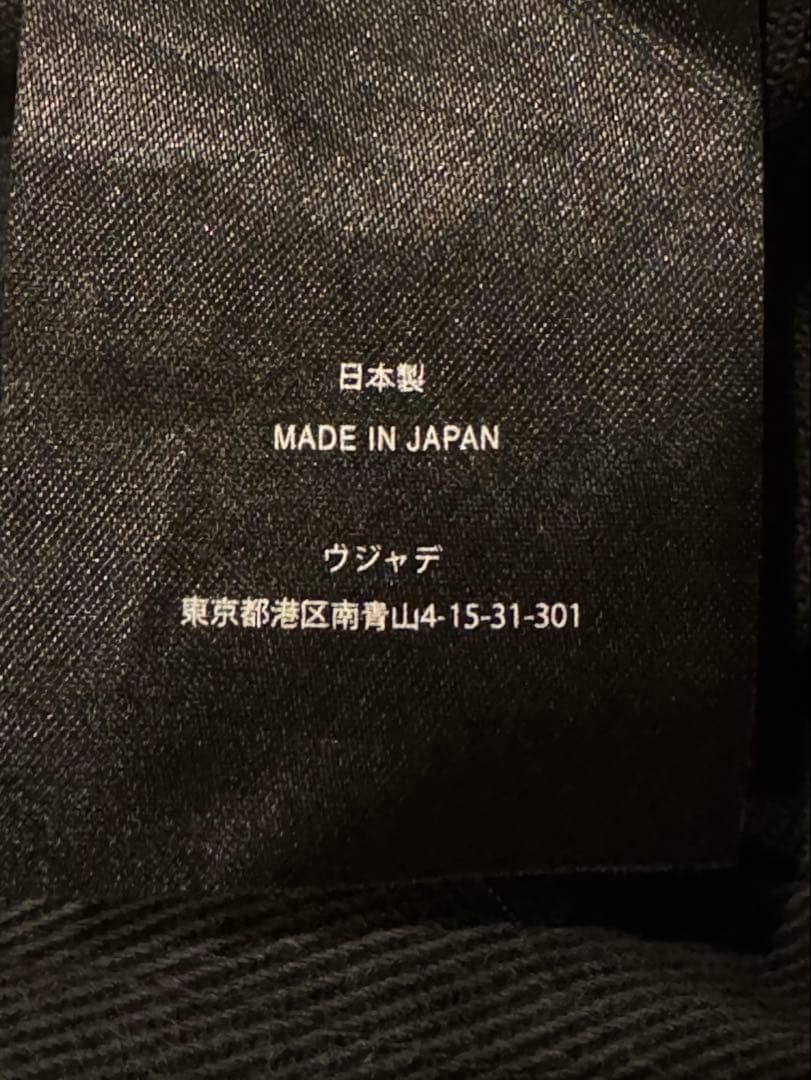 VUJADE VUJA DE VD denim cap ヴジャデ キャップ