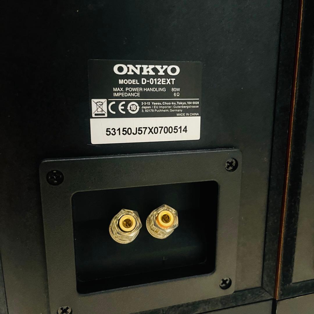 K3116 【オンキョー 】スピーカー D-012EXT 2本セット