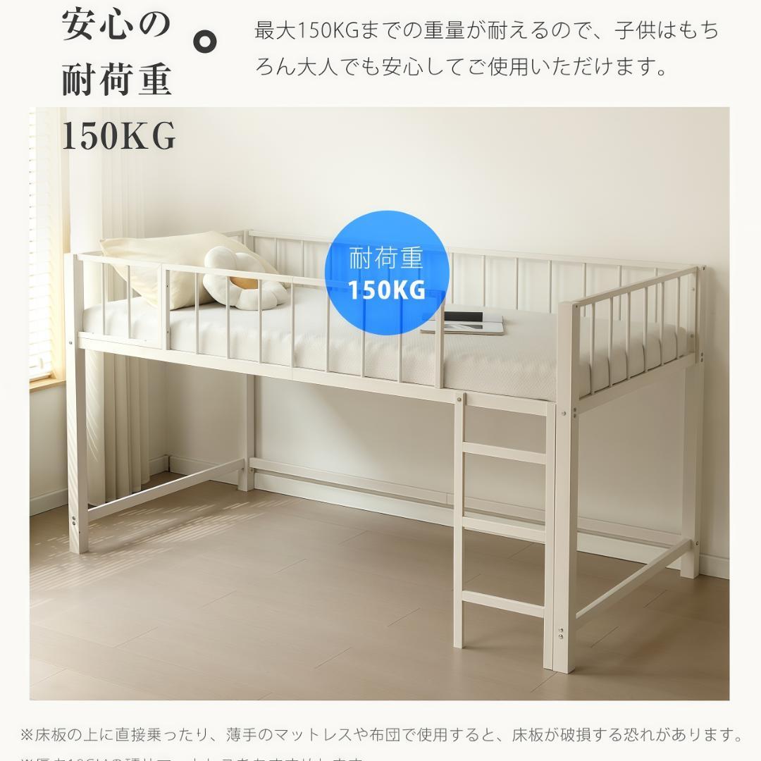 【S・高110CM】ロフトベッド下収納 ロフト ベッド 省スペース　BLACK