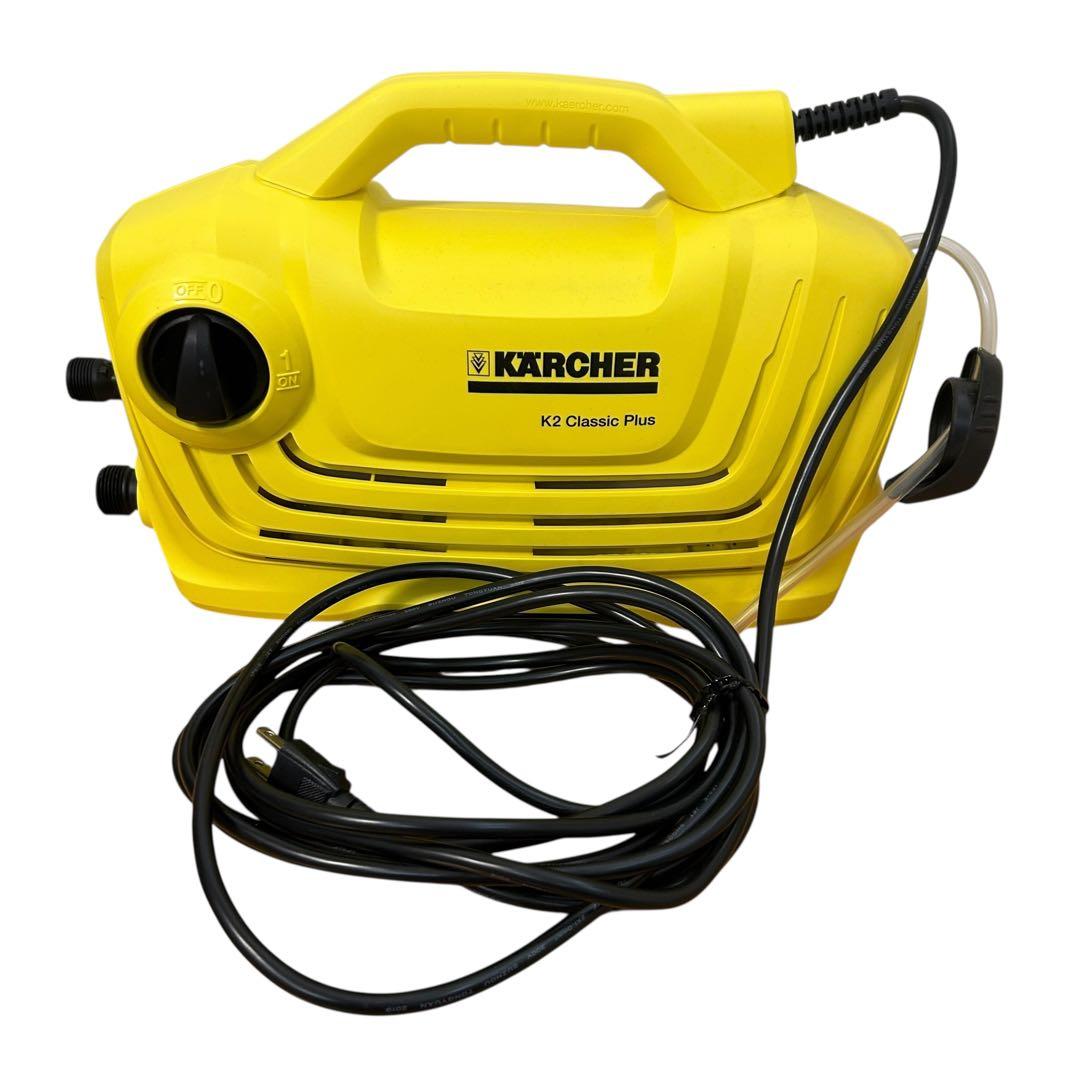 ①ケルヒャー 家庭用高圧洗浄機K2クラシック プラス
