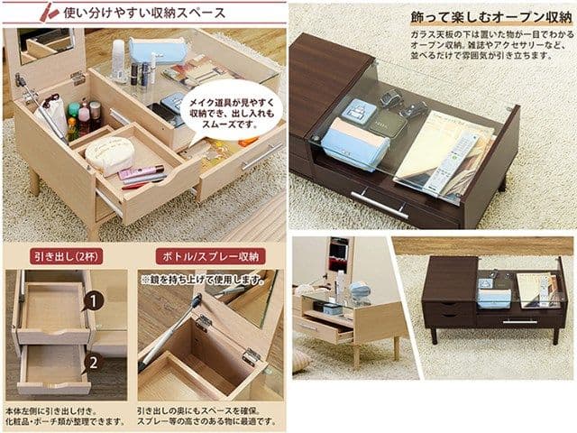 テーブルドレッサー