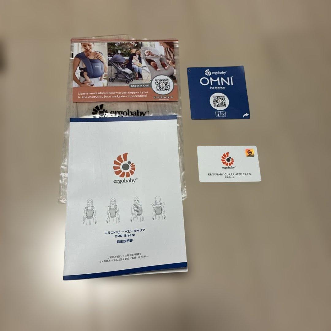 美品！エルゴオムニブリーズ　人気のナチュラルベージュergobaby 抱っこひも