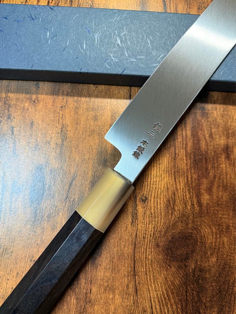 【堺打刃物】祥太郎作　刺身 切付 尺三寸　銀三鋼　鬼反り 包丁黒檀銀巻八角水牛柄