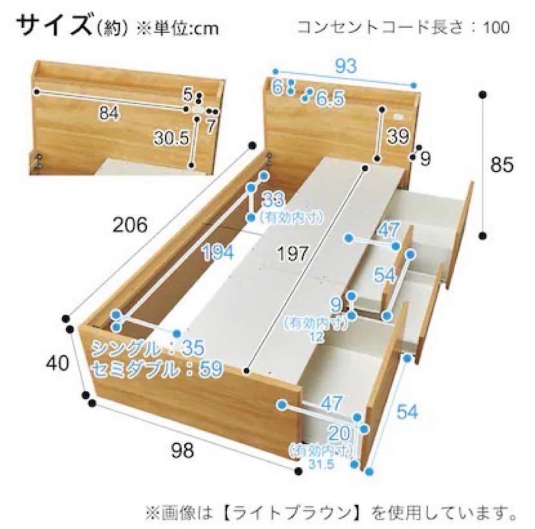ニトリ シングル ベッドフレーム ジオチェスト 収納 格安 d5126