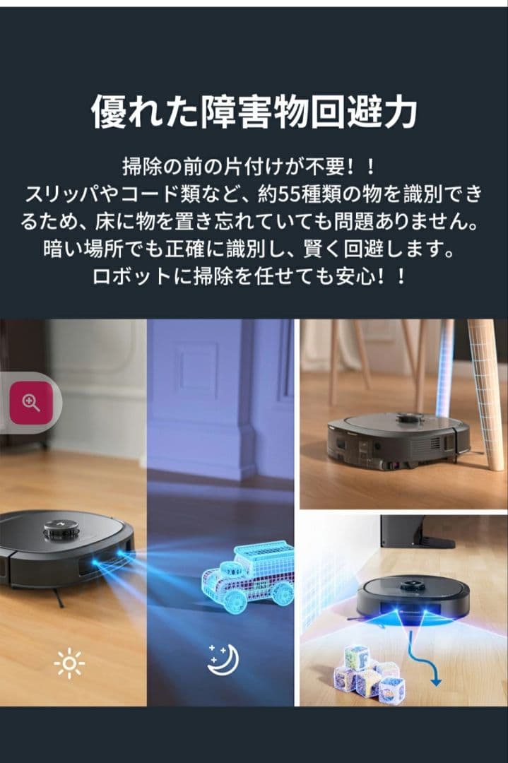 【新品未使用】ロボット掃除機　最新式のローラーモップ式　EUREKA J20