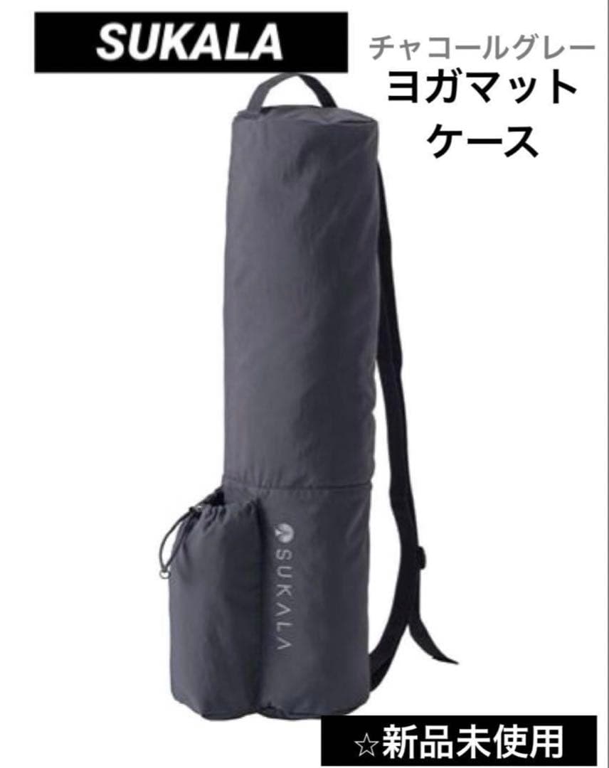 新品未使用！Lava ヨガ　キット　3点セット＋ヨギーニフード付