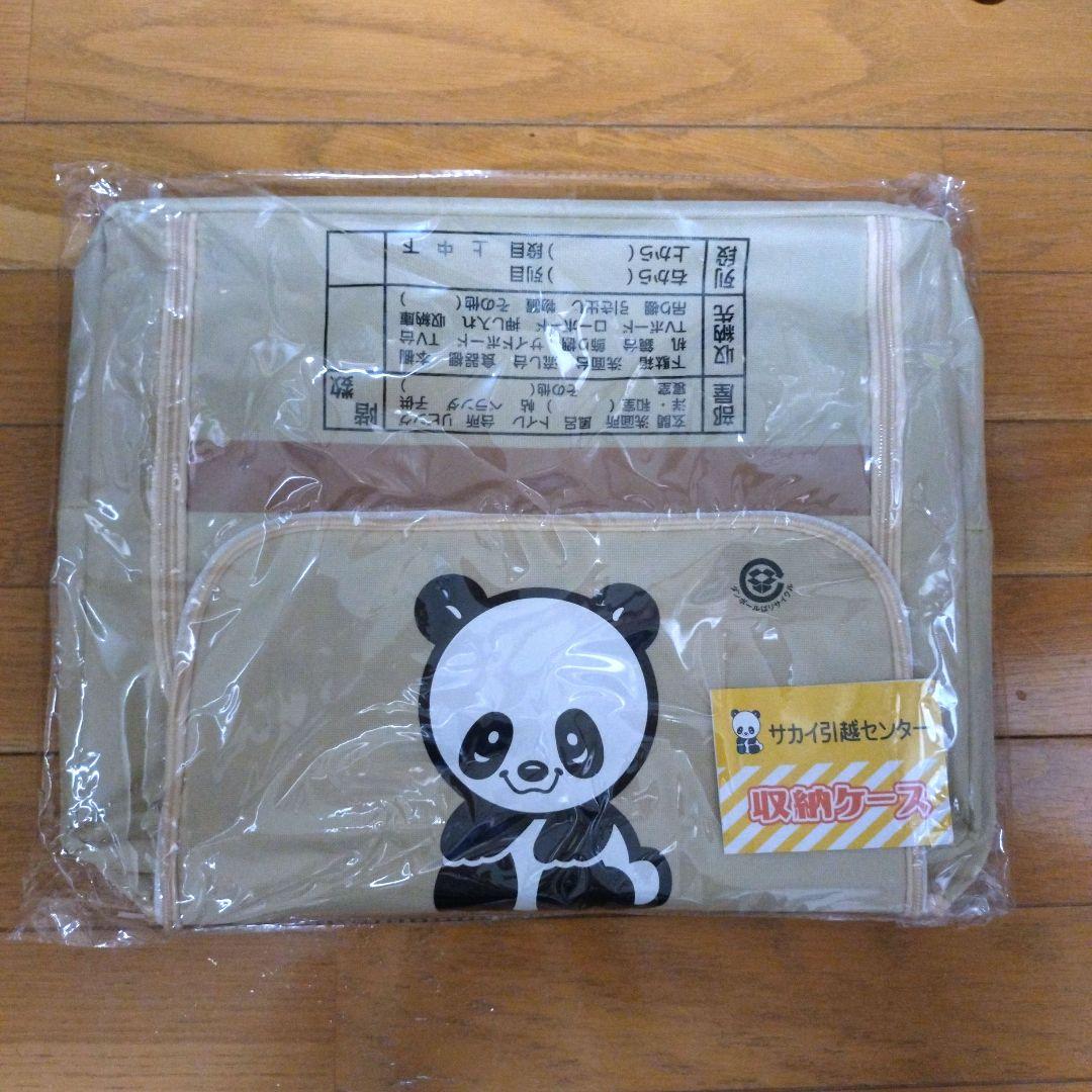 サカイ引越センター/ ダンボール風収納ケース新品/タグ付き　5つセット