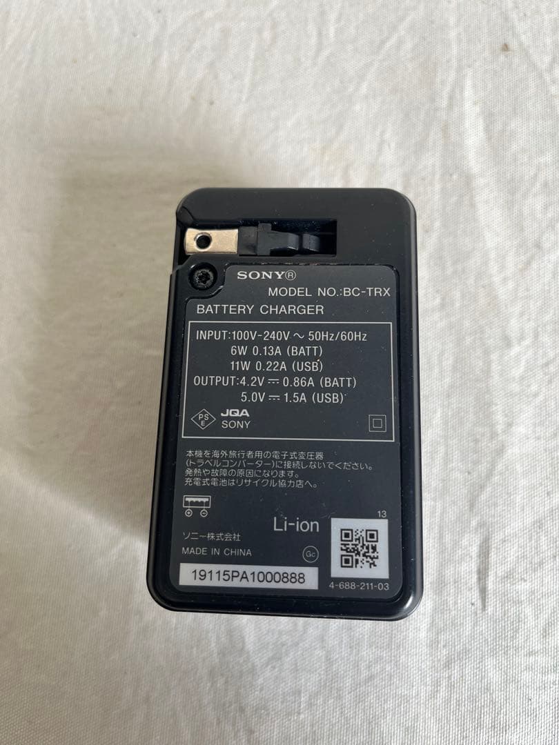 美品 SONY DSC-RX1RM2 フルサイズ RX1RII 動作確認済み