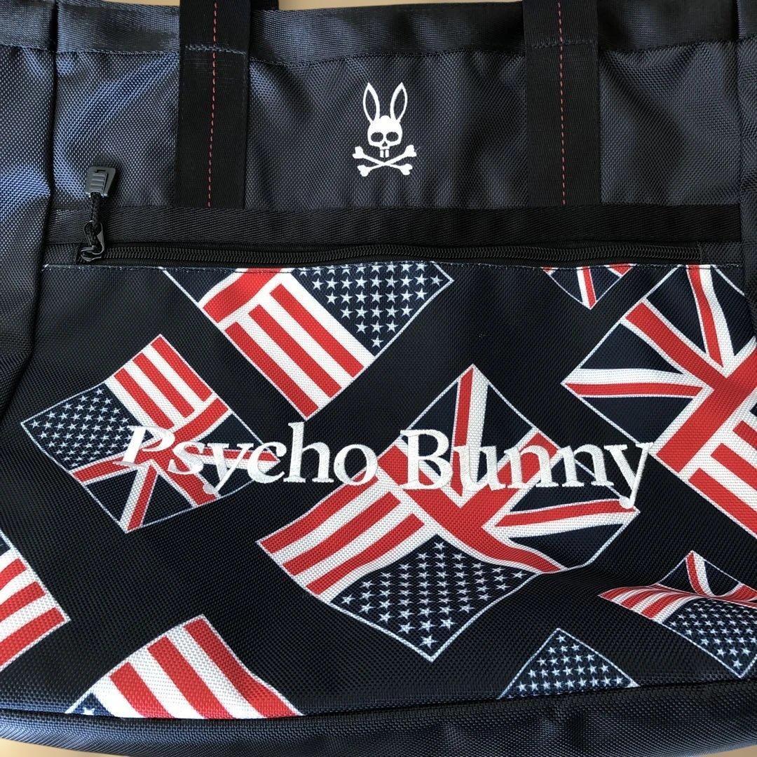 サイコバニートートバッグ