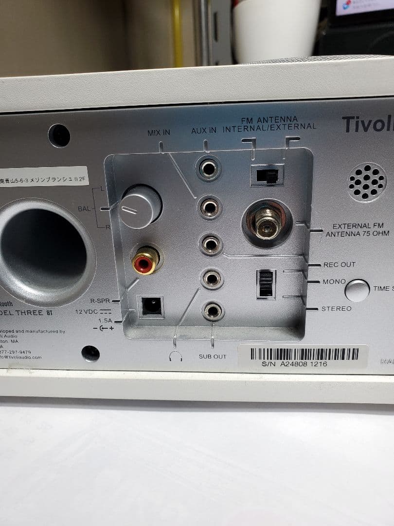 Tivoli Audio MODEL THREE BT ホワイト ステレオセット
