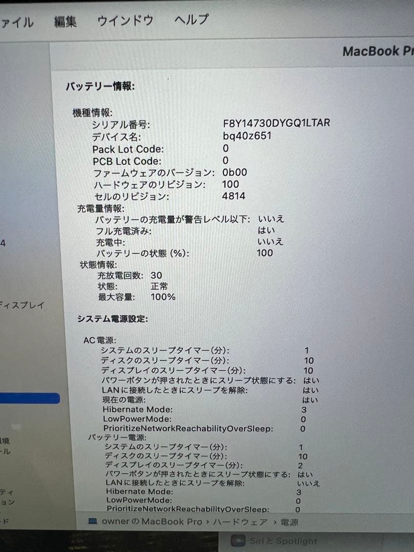 Windowsノート本体 Macbook Pro A2442 M1Pro 16GB 512GB 100%