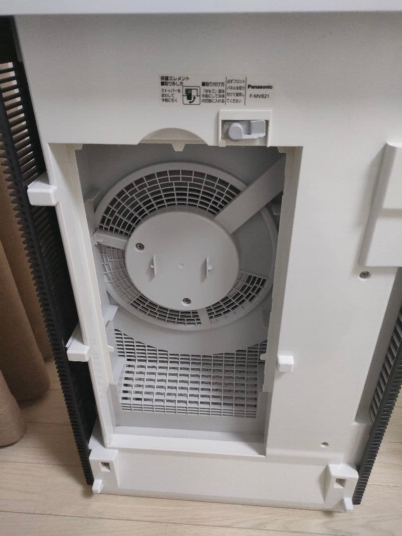 パナソニック　ジアイーノ　次亜塩素酸空間除菌脱臭機　F-MVB21 2019年