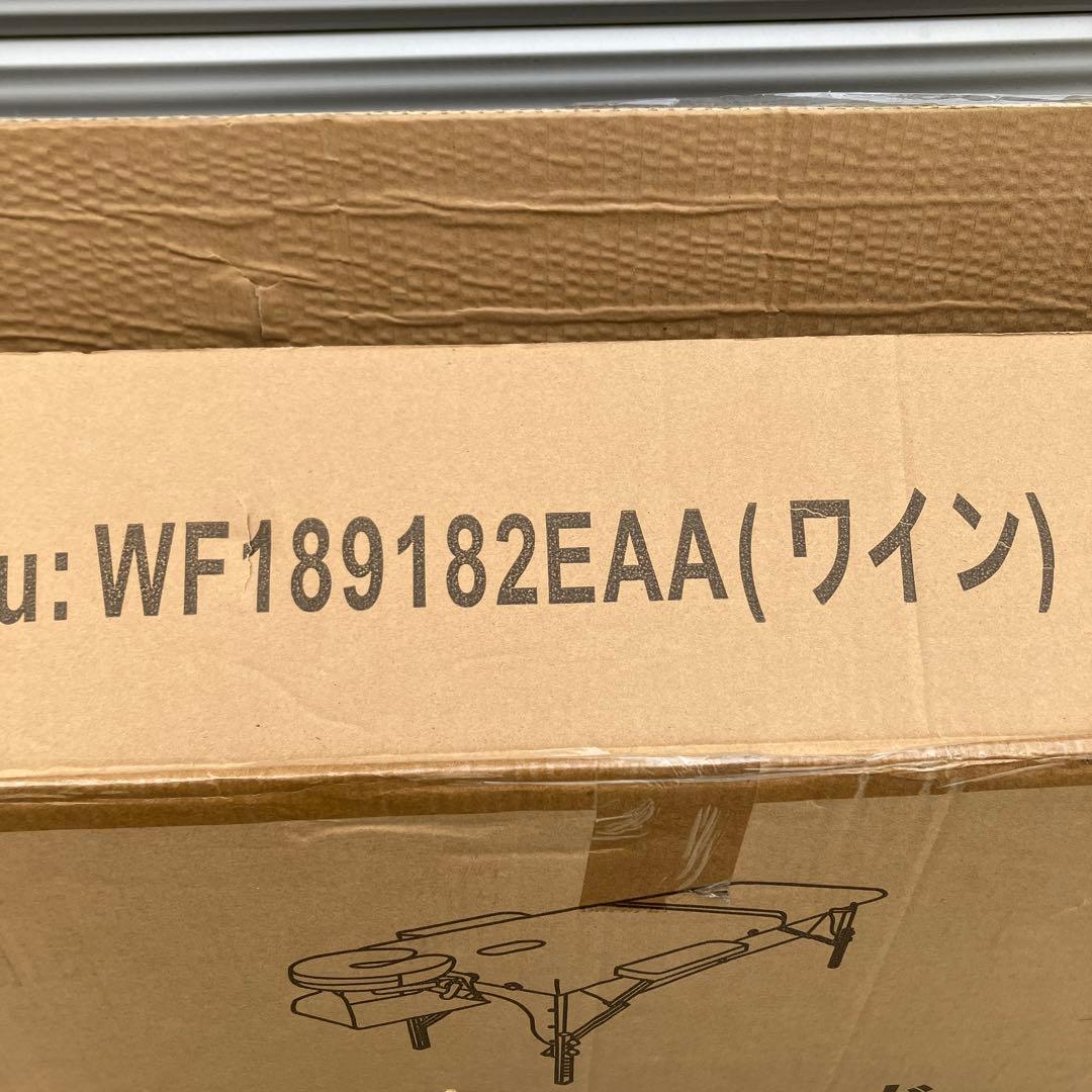 BTM マッサージベッド WF189482EAA 赤色 収納バッグ付き