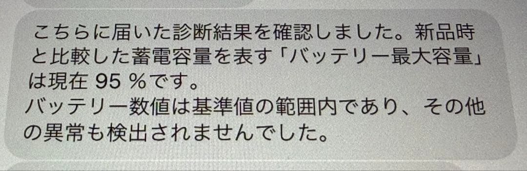 【美品】iPad mini5 ＋Apple Pencil 第1世代 送料無料