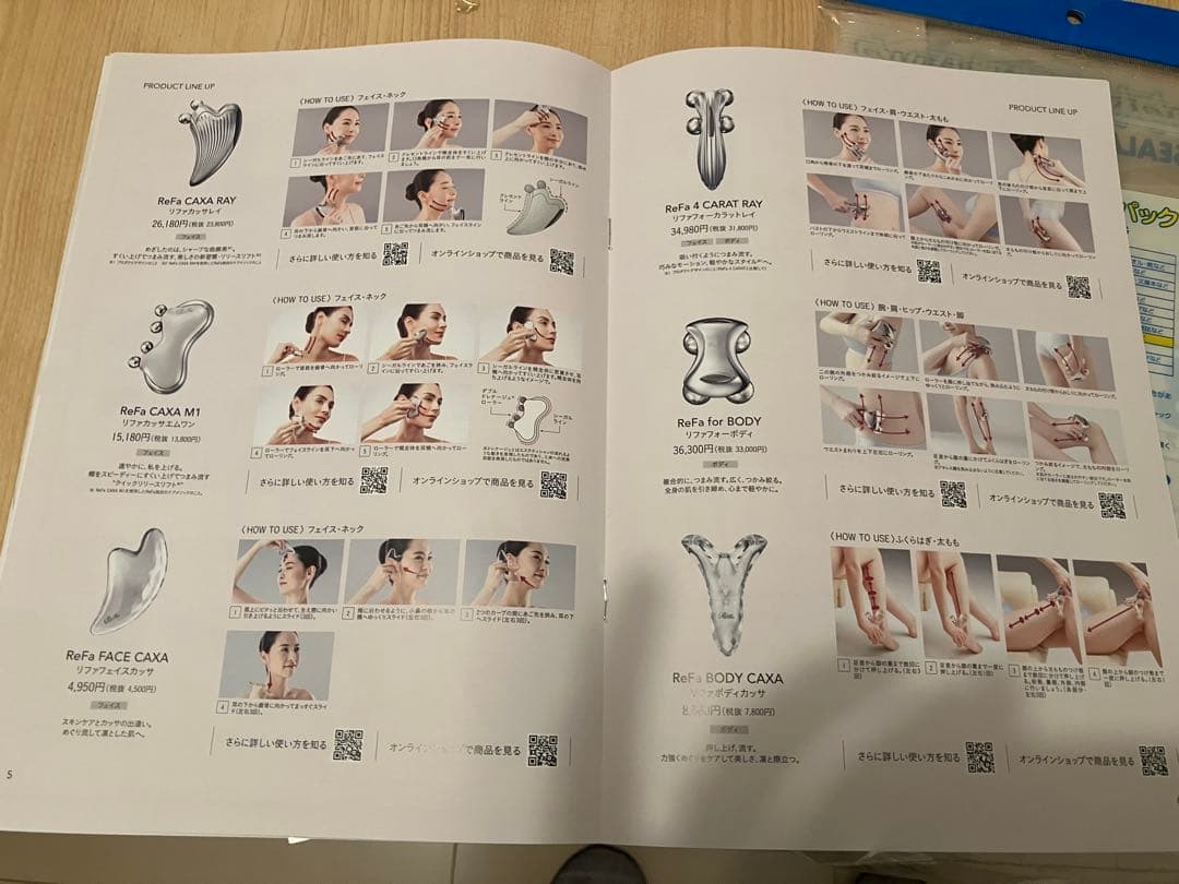 投売り　ReFa 美顔ローラーセットとリンクルクリーム　ケース　まとめ売りセット