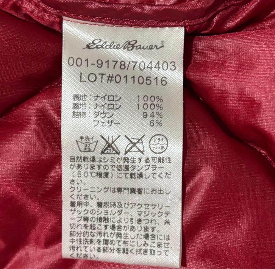 EDDIE BAUER 赤 フード付きダウンジャケット