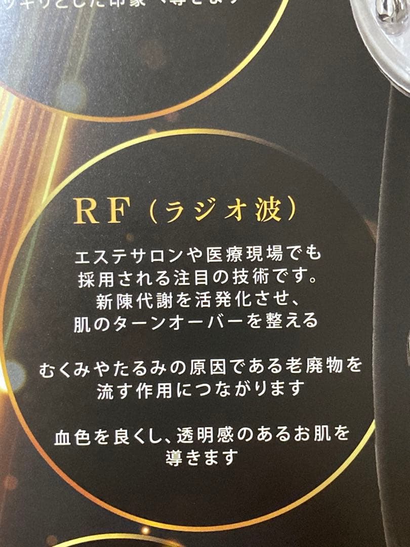 さやか★プロフィール必読