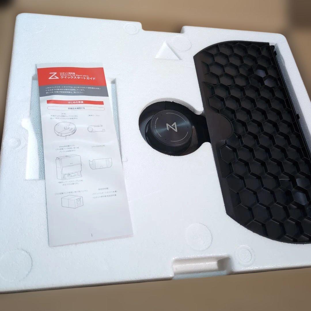 ロボロック　Roborock　S8 MaxV Ultra ロボット掃除機