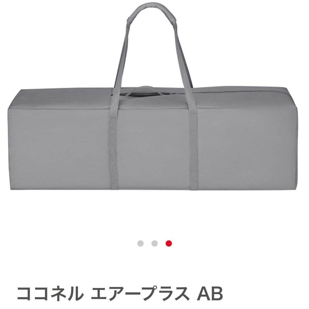 タ*ツ様 ココネル エアープラス AB グレー