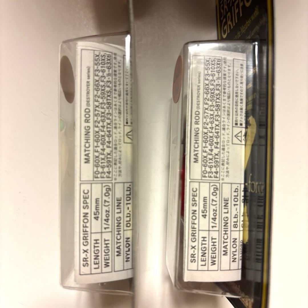 【メガバス】ＳＲ-Ｘグリフォン レアカラー 新品・未使用 ２個セット