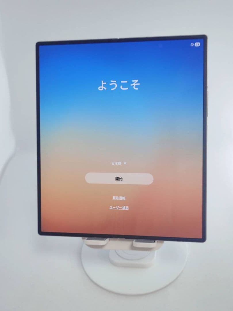 【Aランク】Galaxy Z Fold6 シルバーシャドウ 256GB 韓国版