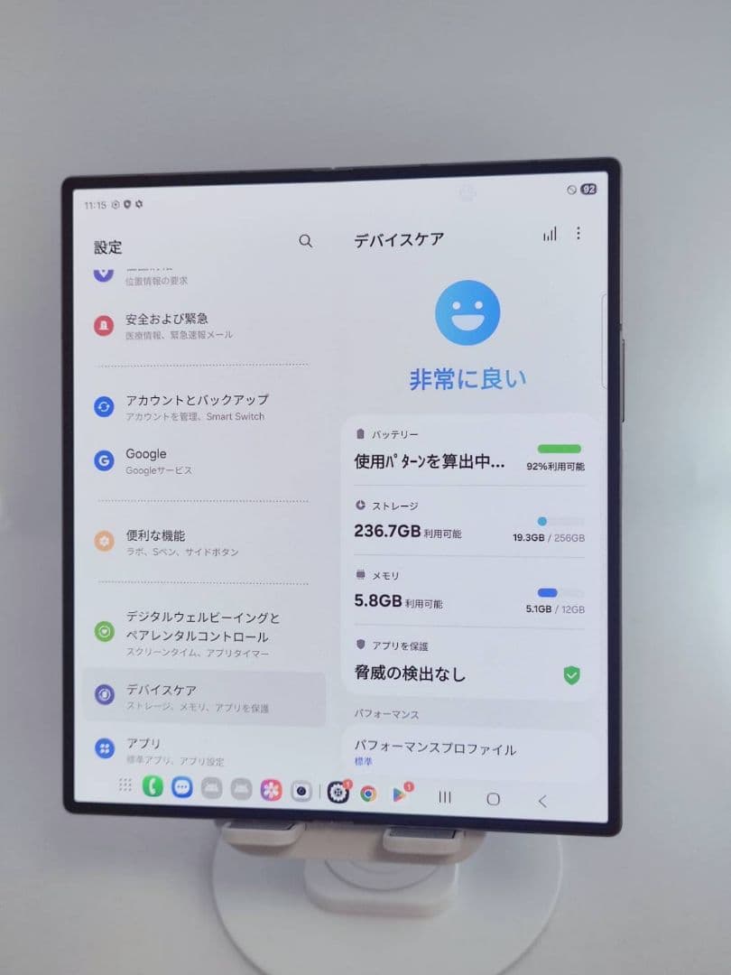 【Aランク】Galaxy Z Fold6 シルバーシャドウ 256GB 韓国版