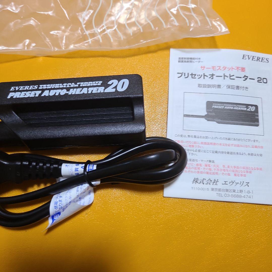 値下げしました！メダカ 水槽用品一式 ヒーター ポンプ フィルター