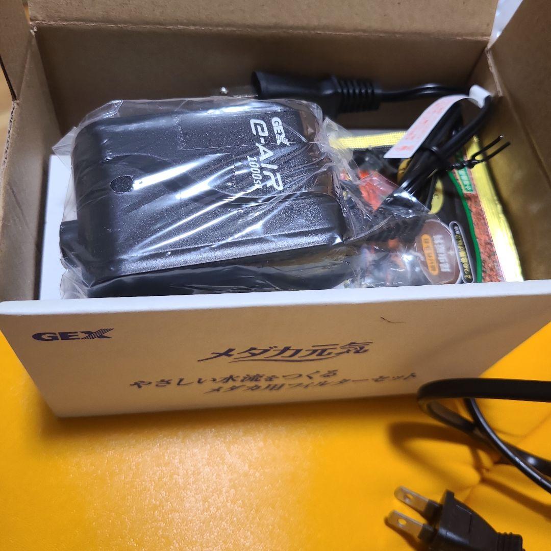 値下げしました！メダカ 水槽用品一式 ヒーター ポンプ フィルター