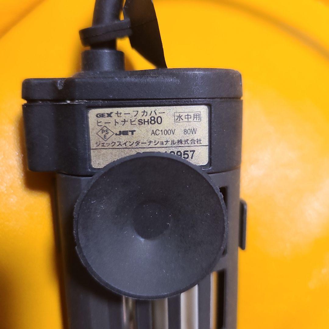 値下げしました！メダカ 水槽用品一式 ヒーター ポンプ フィルター