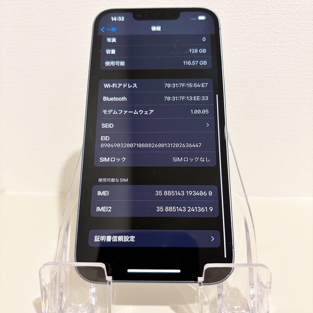 iPhone14 128GB 美品　SIMフリー　No4060