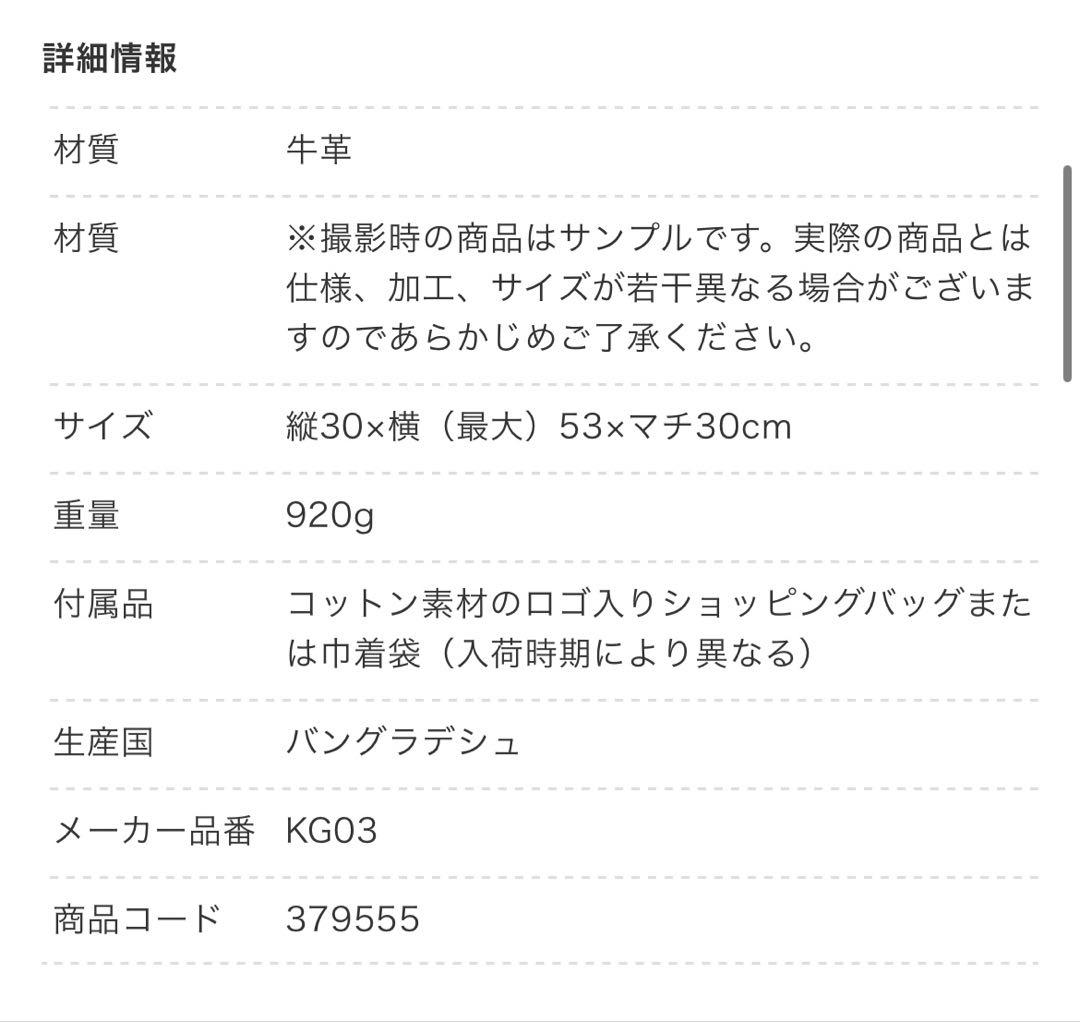 【CHINA】Aeta カウレザーバッグ　グレーベージュ　Lサイズ