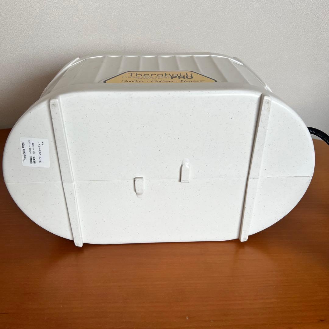 【Therabath PRO 】パラフィンバス 本体 (保温用ミトン・ブーツ付)