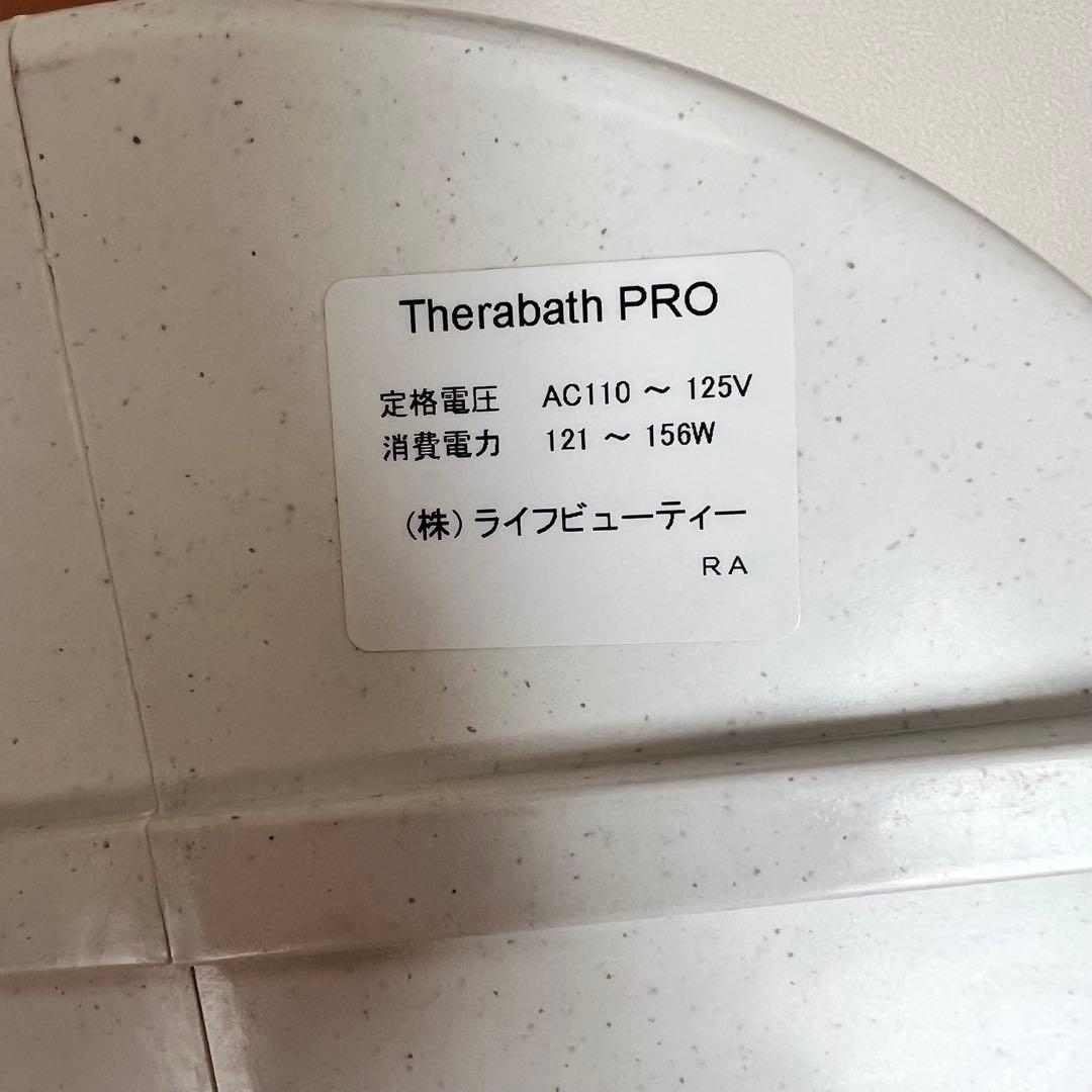 【Therabath PRO 】パラフィンバス 本体 (保温用ミトン・ブーツ付)