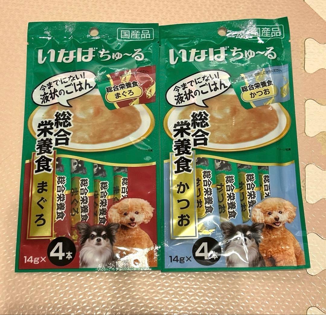 シニア犬向けセット１７点セット