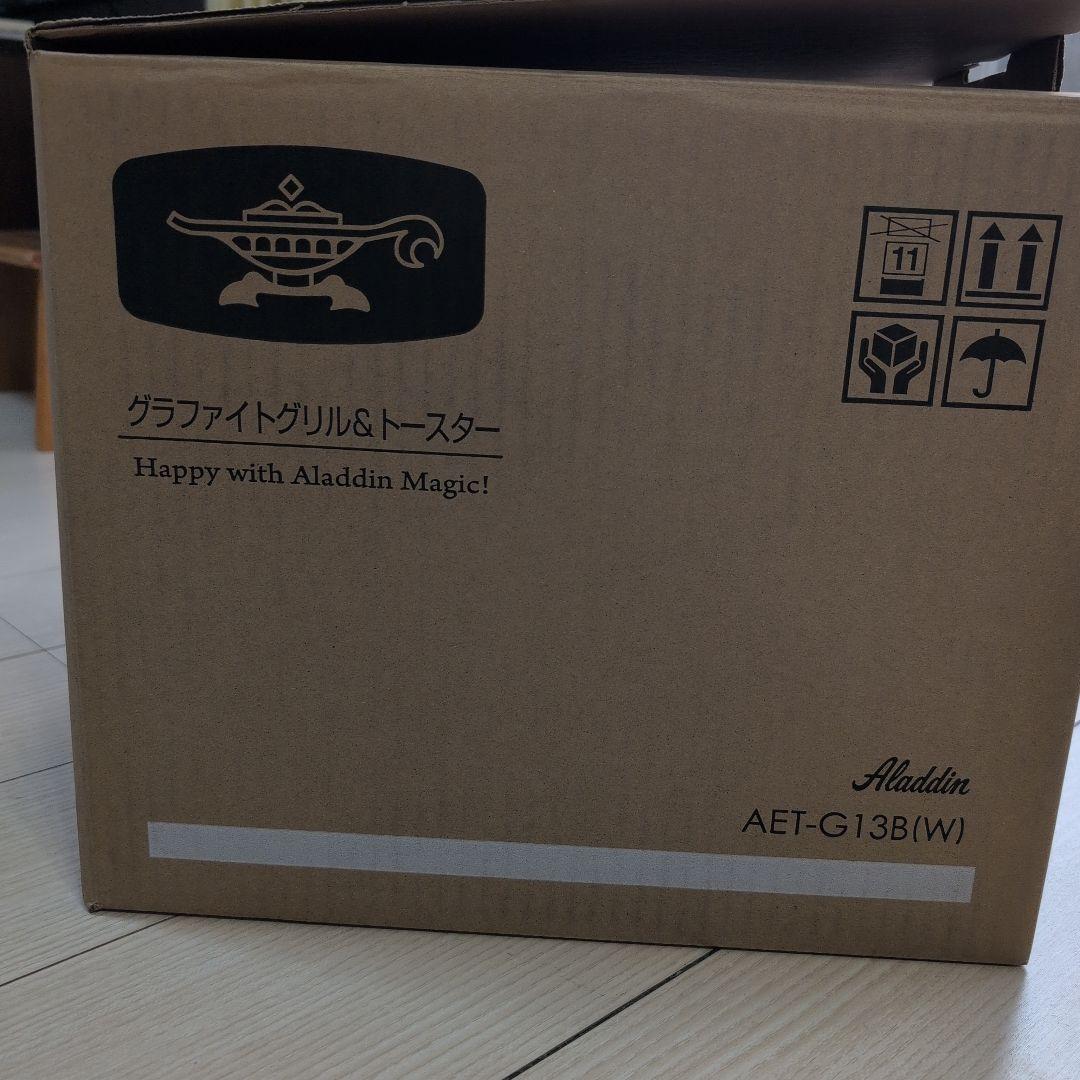 Aladdin トースター ホワイト