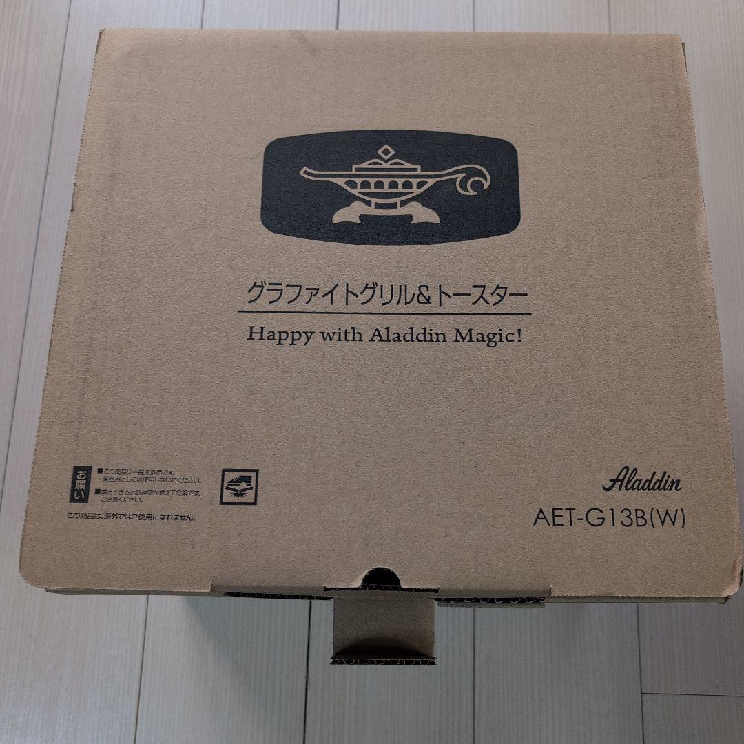 Aladdin トースター ホワイト